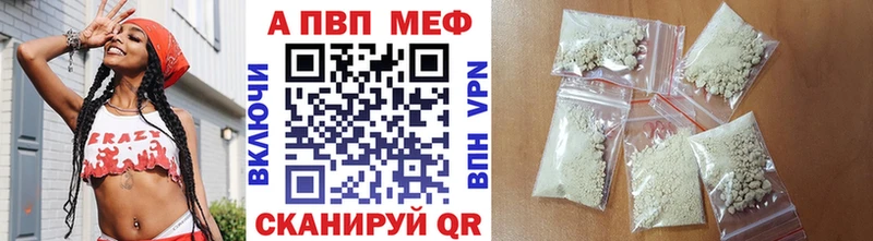 A PVP мука  Суздаль 