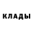Метадон кристалл Ikrom Rahmatullayev