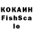 Кетамин VHQ Fr0STYY