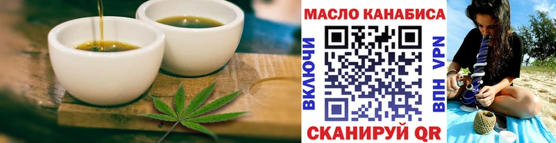 hydra онион  Суздаль  Печенье с ТГК марихуана 