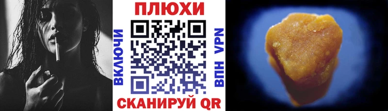 Гашиш индика сатива  Суздаль 