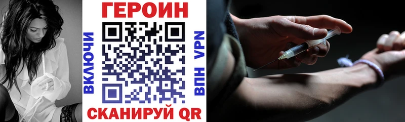 darknet какой сайт  Суздаль  ГЕРОИН афганец 