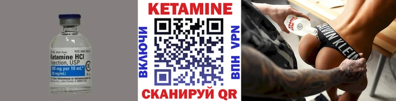 купить наркотики сайты  Суздаль  hydra   КЕТАМИН ketamine 