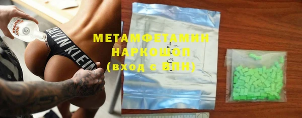 прущий лед Осташков