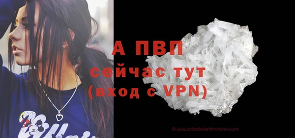 прущий лед Осташков