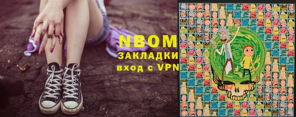 прущий лед Осташков