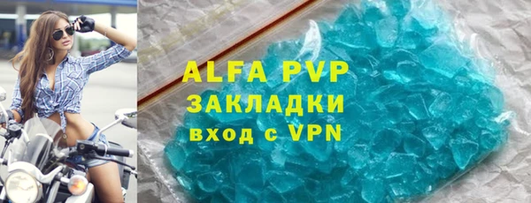 прущий лед Осташков