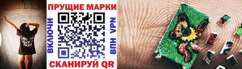закладка  Суздаль  mega ТОР  Марки N-bome 1500мкг 