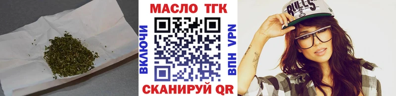 Дистиллят ТГК THC oil  Суздаль 
